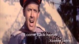 Ой, мороз, мороз - Oi, moroz, moroz - Oh, Frost, Frost