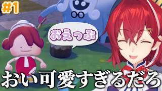 CV:アンジュによる"ぽこあポケモン"が最高に可愛くて てぇてぇ【アンジュ・カトリーナ/切り抜き/にじさんじ】