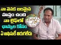Aaku Tinu Manik Reddy Interview నాలైఫ్ లో ఛాన్సుల కోసం ఏఆ�