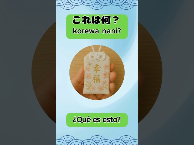 Vídeo relacionado con Amosfun Llavero JaponéS Omamori, Colgante De Coche Y Bolso, Amuleto De La Suerte, DiseñO Bonito Y Delicado, Dorado, 10cm