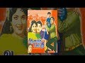 Anandha Jothi Full Movie HD