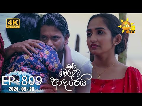 Hiru TV