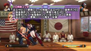 コンボ動画『炎を取り戻した庵』