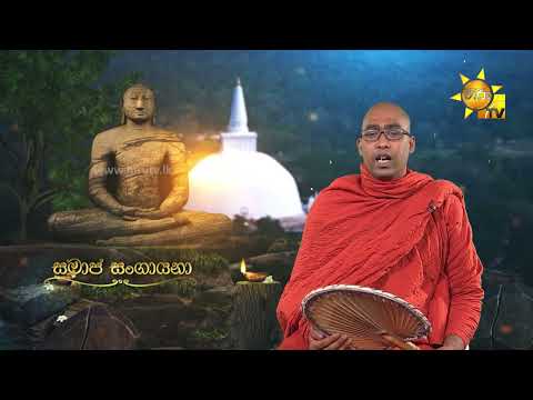 Hiru TV