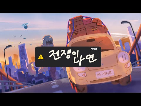 유튜브 썸네일