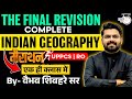 Complete Indian Geography Marathon For UPPSC UPSC Indian Geography Revision Vaibhav Shivhare Sir