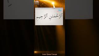 Download lagu Perfecting Recitation: The Hamzatul Wasl Rule in Surah Al-Fatiha💫⚡️💫 mp3 Download lagu Perfecting Recitation: The Hamzatul Wasl Rule in Surah Al-Fatiha💫⚡️💫 mp3