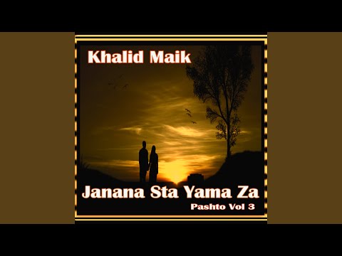 Datol Watan Bade Zar Kam