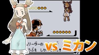 【14歩目】ポケットモンスター銀VC　実況プレイ