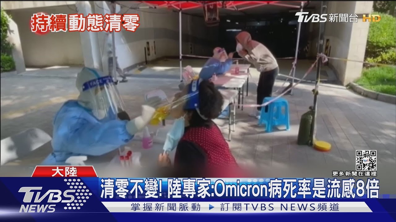疫情衝擊 滬第一季GDP增長3.1%增速滑落