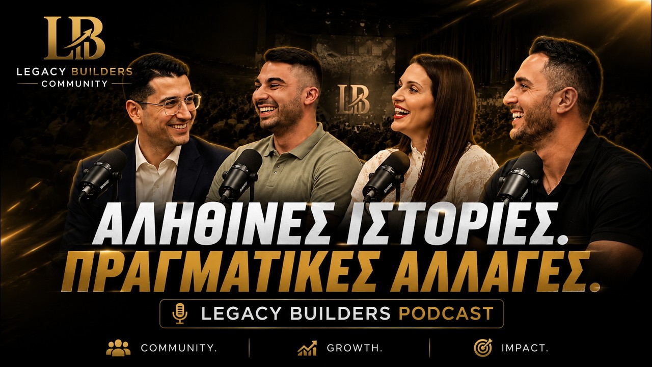 Χρήστος, Αναστασία, Ερμής