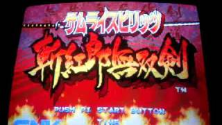 Got My Other MVS 6-Slot Working!