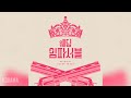산들(SANDEUL) - Butterfly (웨딩 임파서블 OST) Wedding Impossible OST Special