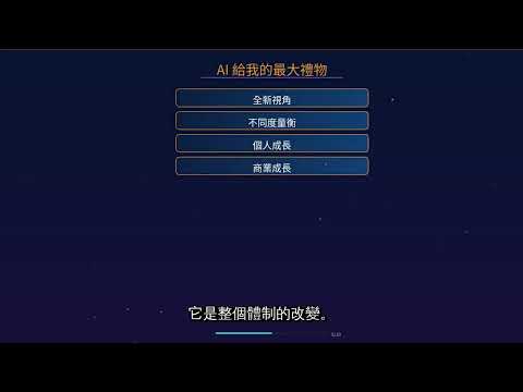中小企業 ESG 轉型實務攻略