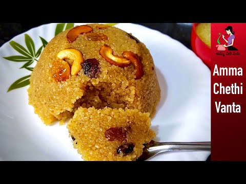 download lagu mp3 mp4 Godhuma Rava Sweet, download lagu Godhuma Rava Sweet gratis, unduh video klip Godhuma Rava Sweet