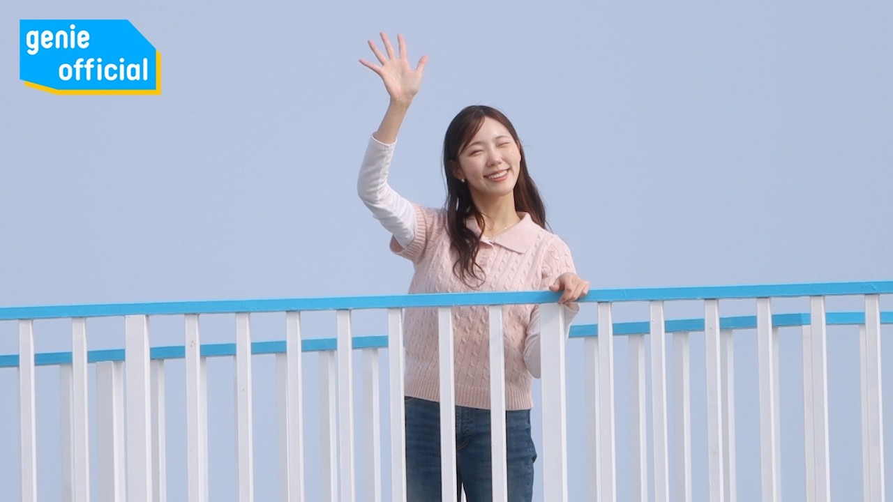 박연 PARK YEON - 널 만나러 가는 길 On The Way To Meet You (Special Clip)