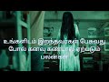 Benefits Of Dreaming About Dead People Talking To You Kanavu Palangal Tamil