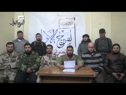 مجموعة من القوى الثورية في حلب تعلن إعادة هيكلتها تحت مسمى الفوج الأول