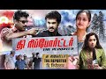 The Reporter Full Movie Latest Tamil Movies Tamil New Movies Tamil Action Movies Tamil Movie