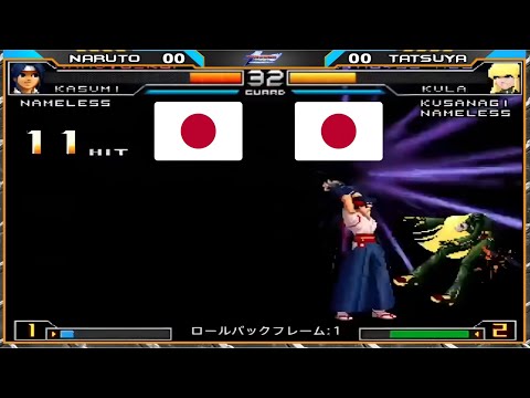 KOF 2002UM - Naruto  Vs  Tatsuya | FT10 | Part2 - 27/10/2025