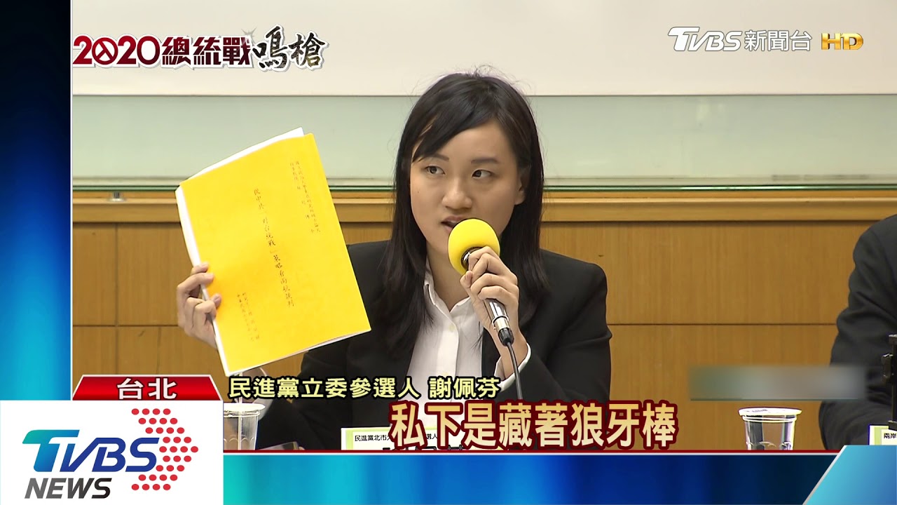 開箱韓國瑜碩士論文! 台教會:反送中先驅