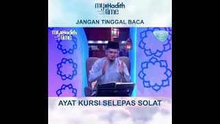 Download lagu Jangan Tinggal Baca Ayat Kursi Selepas Selesai Solat | Prof. Madya Dr. Ahmad Sanusi Azmi | EP46 mp3 Download lagu Jangan Tinggal Baca Ayat Kursi Selepas Selesai Solat | Prof. Madya Dr. Ahmad Sanusi Azmi | EP46 mp3