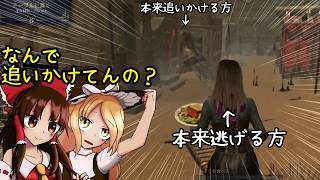 【ゆっくり実況】デッドバイデイライト１０周年楽しいDead by Daylight詰め【DBD】
