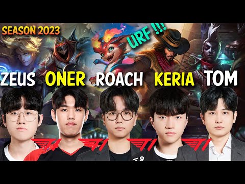 Zeus, Oner, Keria, Roach, Tom Playing URF - T1 Players & Coaches in URF - Patch 14.3 KR URF | lolrec