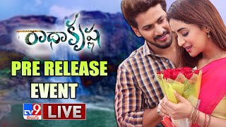 Radha Krishna Movie Pre Release Event LIVE || Laxmi Parvathi || Srinivas Reddy