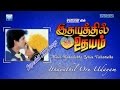 Idayathil Oru Udayam Nagarjuna Tamil Film Jukebox