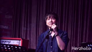 170917 친한사이 헤르쯔 아날로그(Herz Analog) "연애상담인듯"  (Feat. 유지수 "참깨와 솜사탕" )