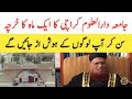 Jamia Darul Uloom Karachi Ke Ik Mah Ka Khrcha | Mufti Taqi Usmani Mufti Rafi Usmani | Tauqeer Baloch