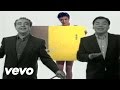 Los Del Rio - Macarena (Bayside Boys Remix)