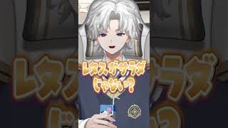 コメントを読み間違えて逆ギレする叢雲カゲツ #にじさんじ #にじ公式切り抜き 【にじさんじ公式切り抜きチャンネル】