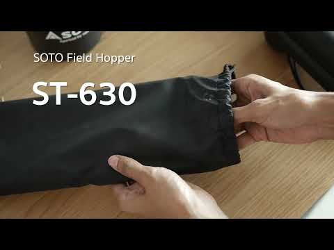 รีวิว Soto Field Hopper โต๊ะพับ ขนาดเล็ก รุ่น Mini Pop-up Table (ST-630) โต๊ะพับขนาดเล็ก