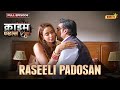 Raseeli Padosan Crime Files FULL EPISODE नई कहानी Ravi Kishan Ishara