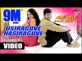 Maurya || Usiraguve Hasiraguve || Puneeth Rajkumar || Meera Jasmine || Gurukiran || S.Narayan