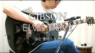 Video thumbnail for Gibson Elvis dove Sound Sample played by JoiL 깁슨 엘비스 도브 사운드 샘플 이적기타 조일건 by JoiL TV