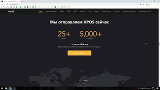 Pundi X Open Platform свободное применение цифровых активов !!!