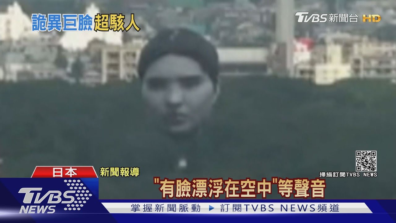 東京上空驚見「巨人頭」 詭異奧運氣球嚇壞日人
