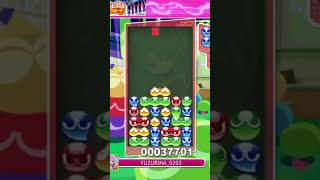 俺にしかできない神セカンド【ぷよぷよeスポーツ】 #shorts  #ぷよぷよeスポーツ