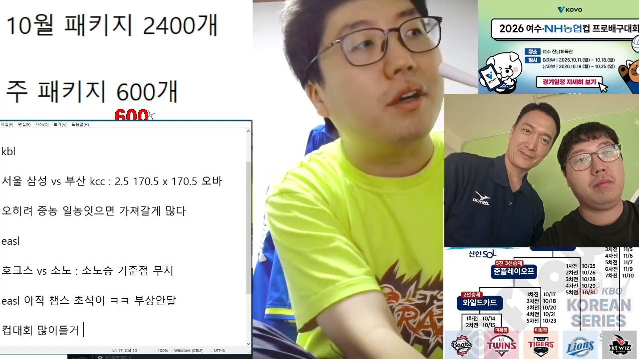 2026 10 21 스포츠분석 kbl easl j리그 nba 4 .7배 적중 조합 가입버튼 ㄱㄱㄱㄱ 올인원 멤버쉽 가입버튼 ㄱㄱㄱ