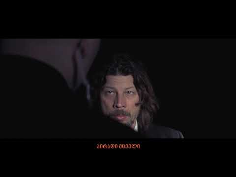 Security Company Magistri