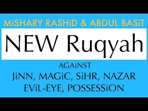 NEW Ruqyah | JiNN, MAGiC, SiHR, NAZAR | Mishary Rashid & Abdul Basit