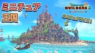 [問題] 創世小玩家2 第三人稱操作問題