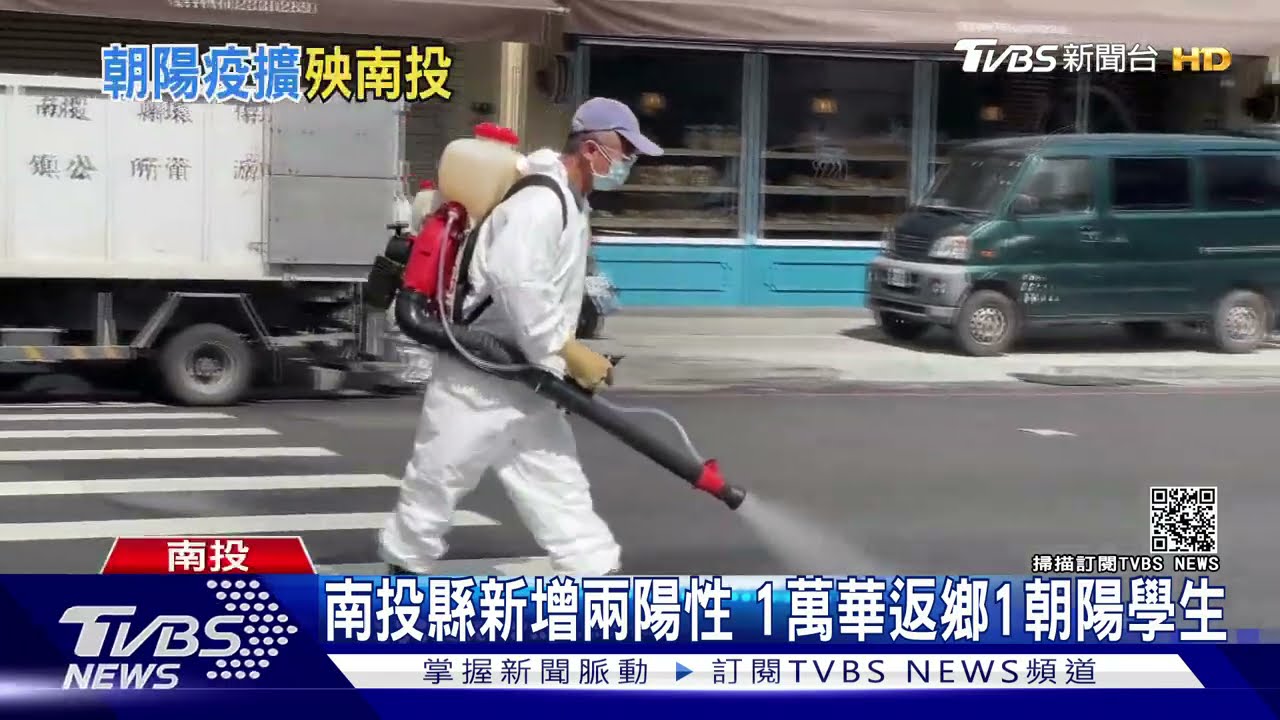 南投縣新增兩陽性 1萬華返鄉1朝陽學生