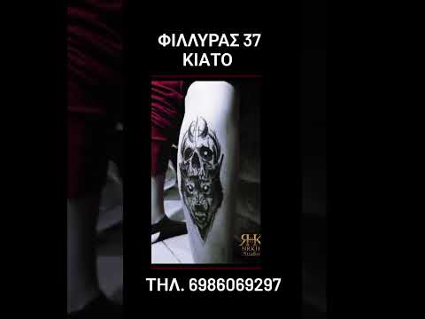 Προβολή στο YouTube