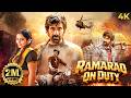 Ravi Teja New Release South Action RAMARAO ON DUTY 2025 Hindi Dubbed Movie 4K Anveshi Rajisha
