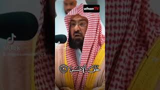 Download lagu Syaikh Abdurrahman As Sudais || Surat Ar Rahman || mp3