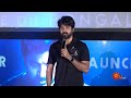 Sivakarthikeyan S Speech At Ayalaan Movie Teaser Launch Event Sun TV